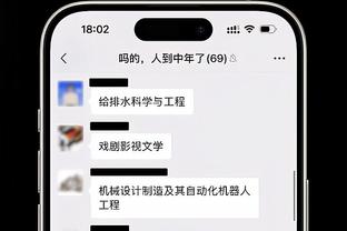 雷竞技在哪里注册账号截图4